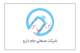 زمان تشکیل مجمع «فجام»