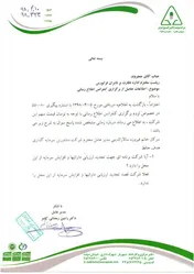 افزایش‌سرمایه «دکپسول»، شاید وقتی دیگر