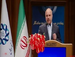 صندوق توسعه ملی نقطه کانون پیشرفت کشور است