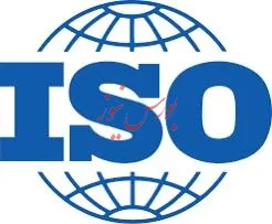 کسب چهار گواهینامه جدید استاندارد‌های مدیریتی در شرکت فولاد هرمزگان