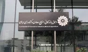 پیش‌بینی اتاق بازرگانی ایران از نوسانات بازار ارز