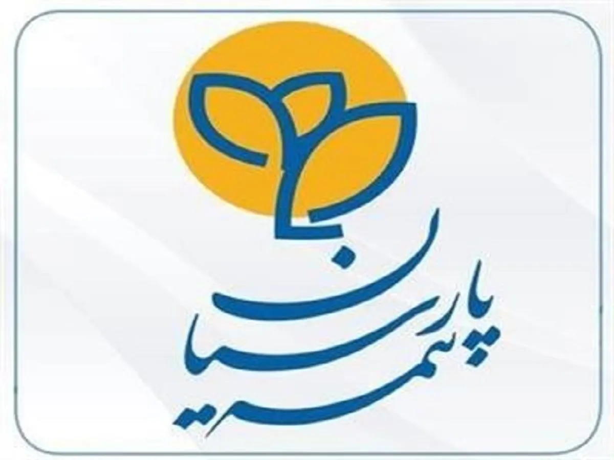 طرح بیمه‌ای «آرام بام پارسیان» راه‌حلی برای دغدغه‌های مدیران ساختمان