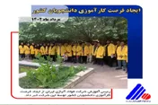 ایجاد فرصت کارآموزی دانشجویان کشور توسط فولاد آلیاژی ایران