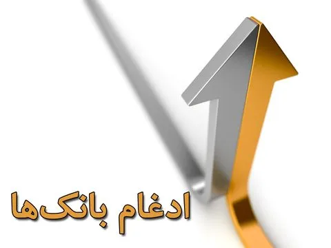 هزینه‌های منفی در ساختار بانک‌های نظامی/ کت دولتی در تن 5 بانک نظامی