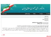۳۵ درصد سهام این پتروشیمی در سبد 