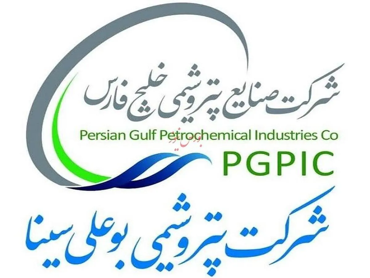 تحقق ۱۱۳ درصد ظرفیت تولید در پتروشیمی بوعلی سینا/ تمرکز 