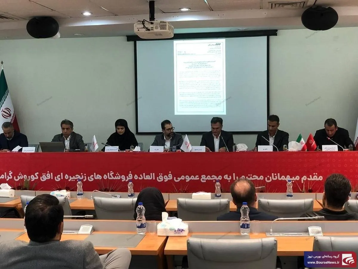 سرمایه 