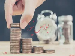 سرمایه شرکت تابعه 