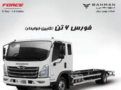 شرایط خرید کامیون و کامیونت اعلام شد