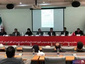سرمایه 