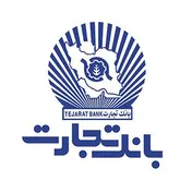 رونق تولید کالای ایرانی هدف اصلی بانک تجارت