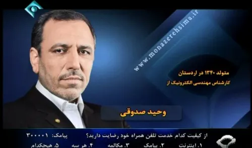 رشد یک و نیم برابری ترافیک اینترنت همراه، طی 2 ماه اخیر