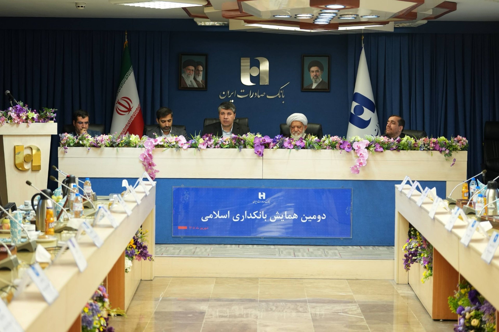 همایش بانکداری اسلامی در بانک صادرات همایش بانکداری اسلامی در بانک صادرات