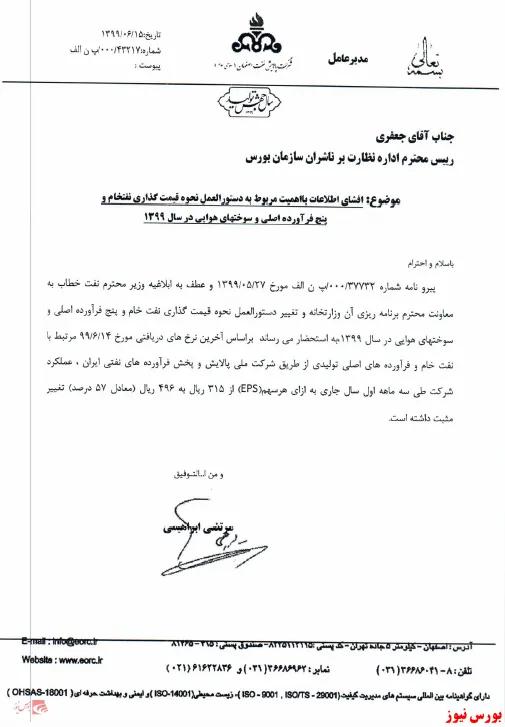 عملکرد مثبت 