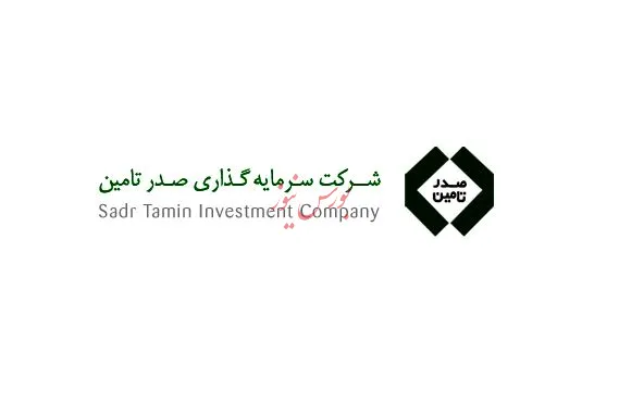 عرضه  ١٠درصدی از سهام «تاصیکو»/ چهارشنبه بورس مهمان تازه دارد
