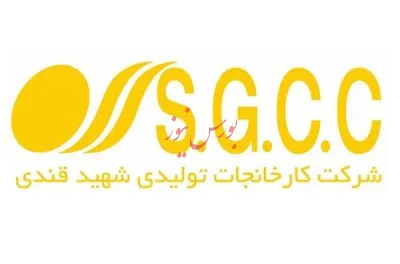 فروش املاک «بکام» در دستور کار قرار دارد