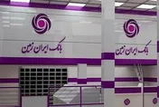 تغییر دامنه نوسان در نماد 