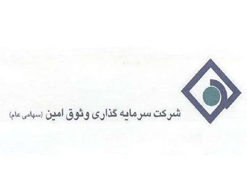 نماد معاملاتی «وثوق ۱» در وضعیت سفارش‌گیری