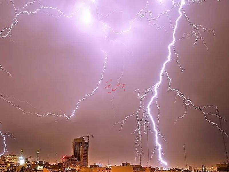 هواشناسی
