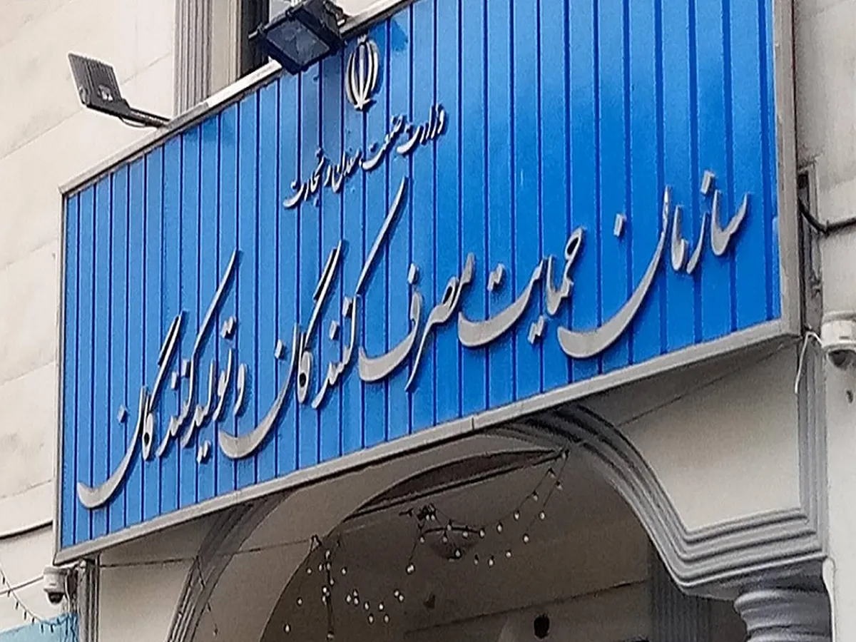 نظارت‌های میدانی و اقدامات پیشگیرانه در برابر افزایش قیمت‌ها