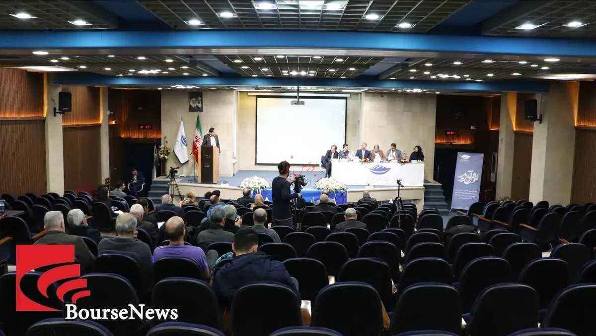 مجمع عمومی فوق‌العاده 