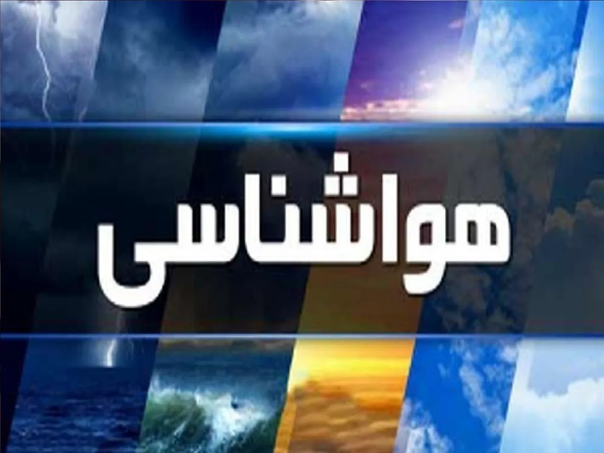 وزش باد شدید در غالب مناطق کشور