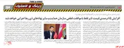 افزایش ۱۵درصدی قیمت تایر فقط با موافقت سازمان حمایت