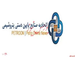 رئیس هیات مدیره اتحادیه بزرگترین تشکل صنعتی کشور انتخاب شد