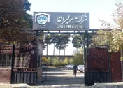 خبرهایی جدید از مجمع «فسلیر» /  دست‌خالی سهامدار از پرداخت سود شرکت