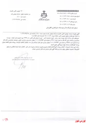 تصمیمات مجمع عمومی 