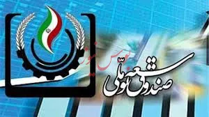 باید شرایط اضطراری را اصل قرار دهیم