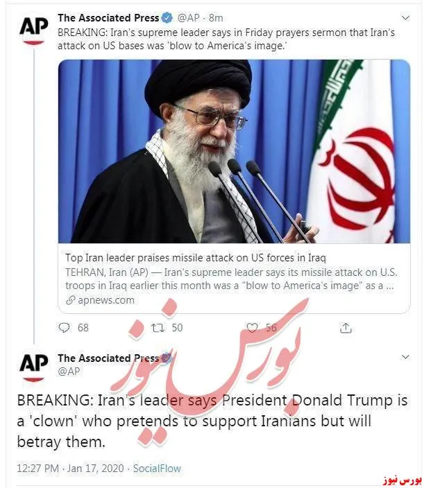 بازتاب خطبه‌های رهبر انقلاب در آسوشیتدپرس: ترامپ، دلقکی است که تظاهر می‌کند حامی ایرانی‌ها است اما به آنها خیانت خواهد کرد / حمله به پایگاه‌های آمریکایی، ضربه‌ای به وجهه آمریکا بود.