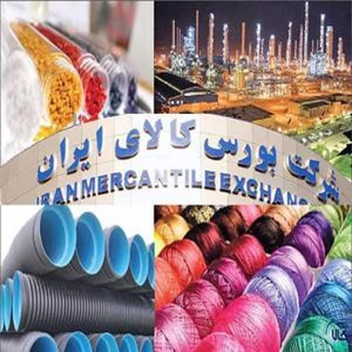رشد ۶۴ درصدی اعتبارات به صنایع پایین دست پتروشیمی