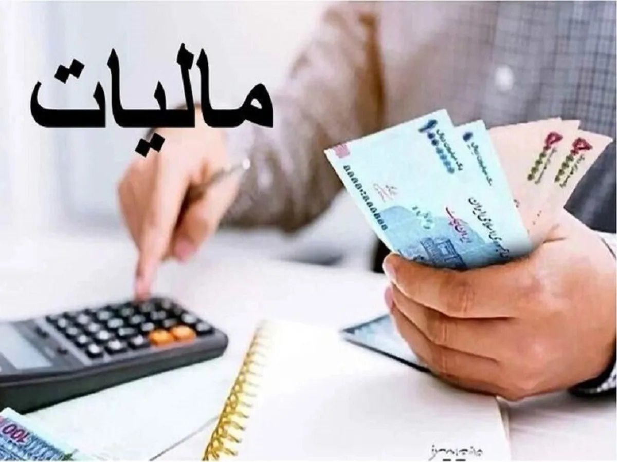 مهلت‌ مالیاتی مودیان تمدید شد