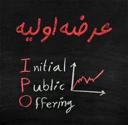 ارزش‌گذاری نظارتی یا نظارت بر ارزش‌گذاری