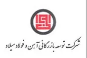توقف نماد معاملاتي «بمیلا1»