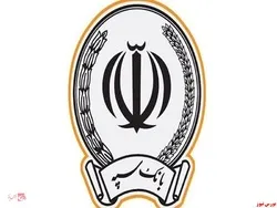 پرداخت ۱۰ هزار فقره تسهیلات فرزندآوری در خردادماه توسط بانک سپه