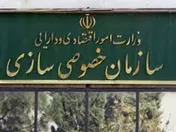 انتقال مدیریت از دولت به بخش خصوصی