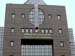 دستور بازنگری در مصوبه تعیین مصادیق اغواگری