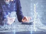 تحقق نظام مالیاتی کارآ و حمایت‌ از تولید با تقویت حسابرسی سیستمی