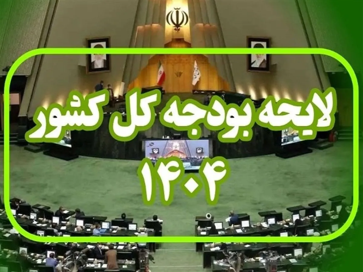 اعلام نرخ تسعیر ارز کالاهای اساسی متناسب با تورم