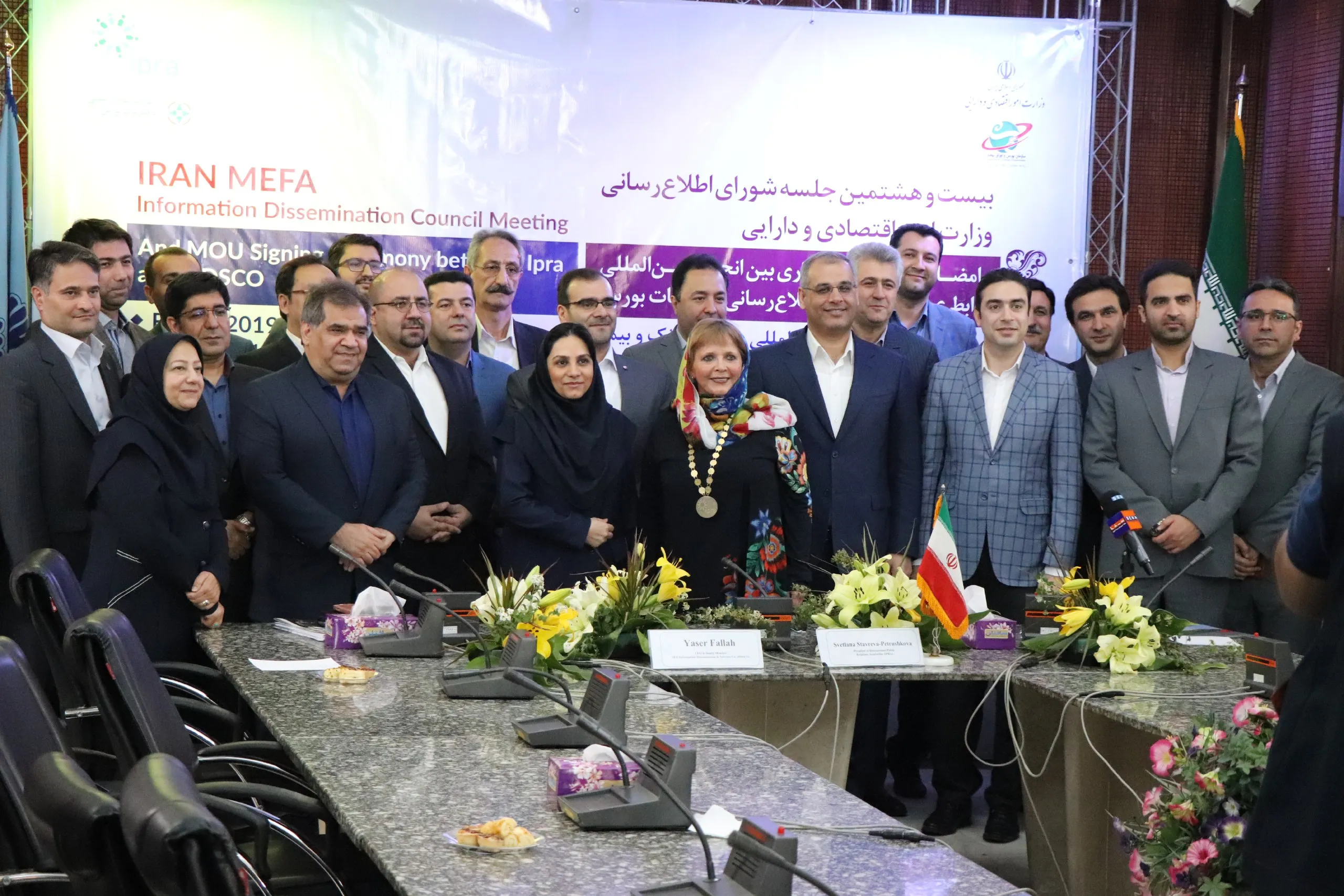 ارتقا سوادمالی نخستین اقدام مشترک/ فرهنگ‌سازی سرمایه‌گذاری نیاز اصلی بازار