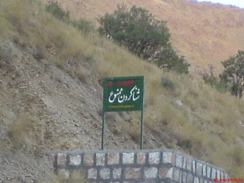 خطر غرق شدن ، حواستان را جمع کنید !