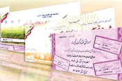نقش کمرنگ بازاربدهی در تامین‌مالی شرکت‌ها/ بانک‌ها، سکان‌دار تامین مالی/ ۳ مانع بر سر راه توسعه بازار بدهی/ رابطه معکوس روند بازار سهام و اوراق بدهی