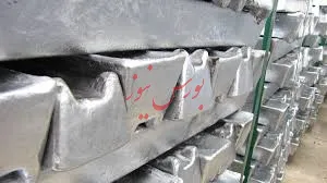 تکمیل زنجیره تولید آلومینیوم با افتتاح این کارخانه در جاجرم