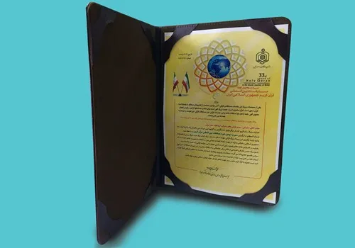 تقدیر از «همراه اول» در سی و سومین دوره مسابقات بین المللی قرآن کریم