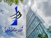 ملک ولنجک 