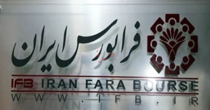رتبه نخست فرابورس ایران از نظر ثبت بالاترین بازدهی شاخص