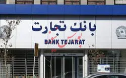 رشد ۳درصدی سود سپرده‌های سرمایه‌گذاری 