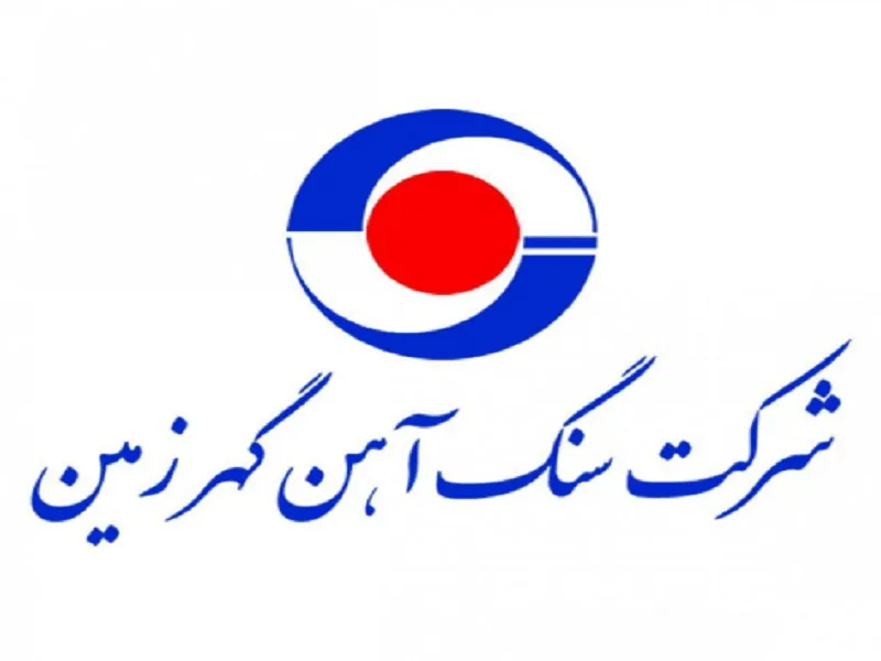 رشد خیره‌کننده مبلغ فروش این شرکت معدنی/ رشد ۶۵درصدی فروش تیرماه نسبت به خردادماه
